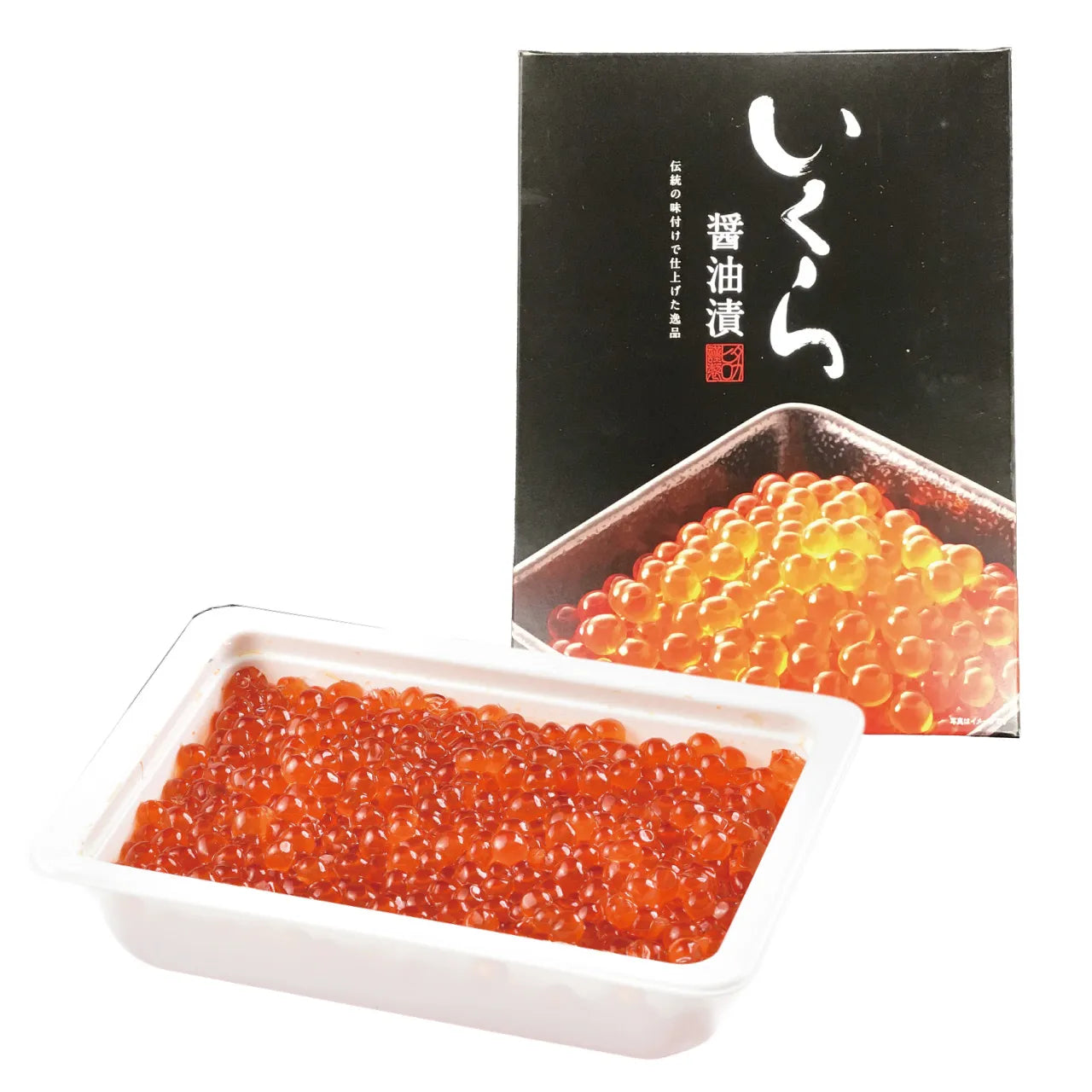 ［うろこ特選］鮭いくら醤油漬