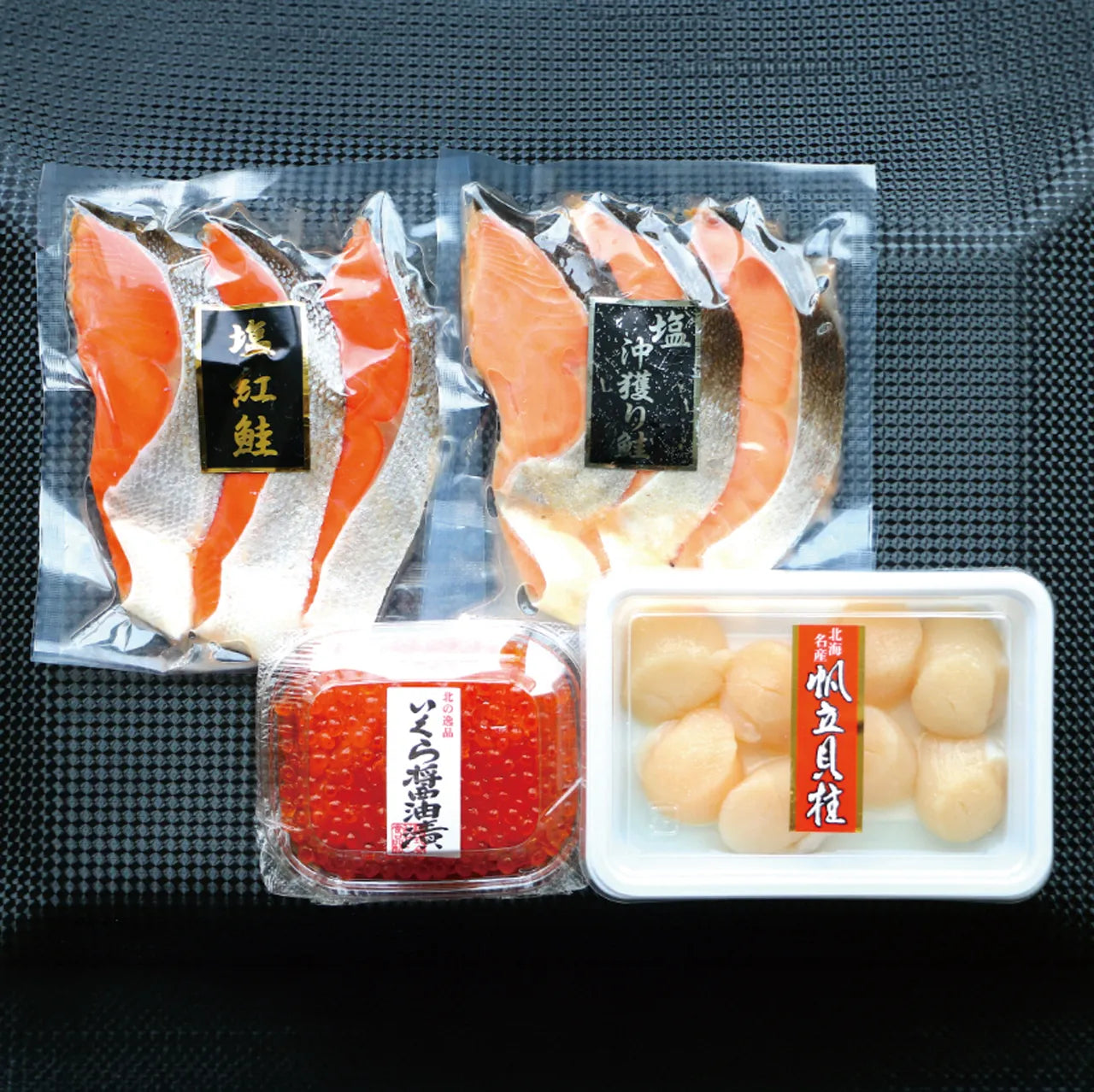鮭・帆立・いくらセット